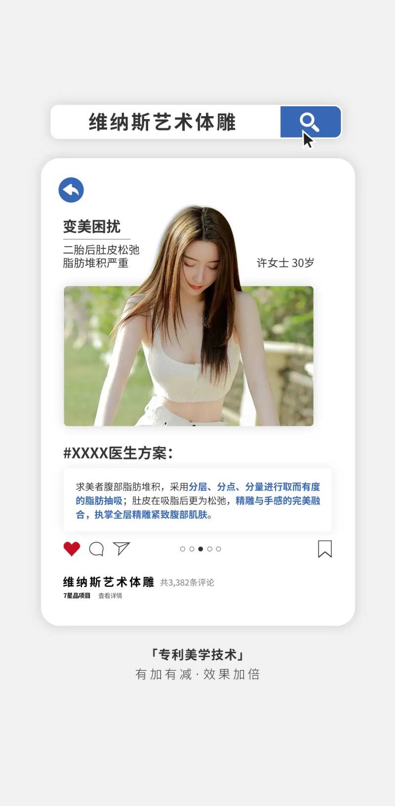 艺术体雕宣传海报-采灵感-cailinggan.com