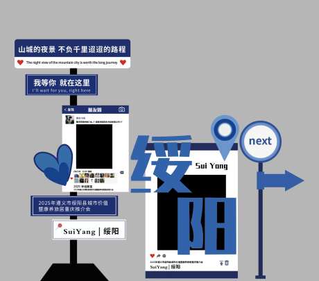 网红打卡点堆头美陈-采灵感-https://www.cailinggan.com/