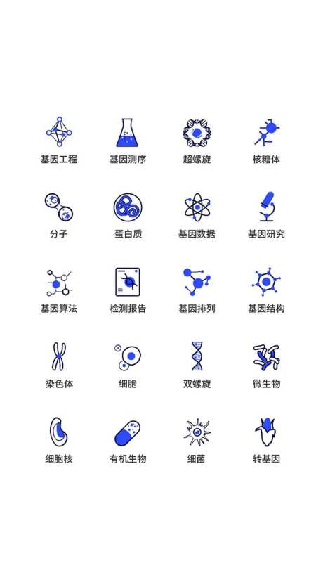 生物科技类UI图标-采灵感-https://www.cailinggan.com/
