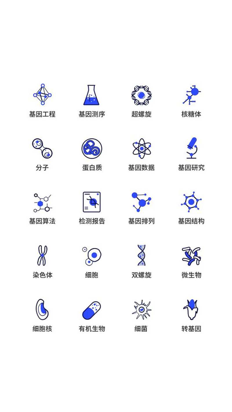 生物科技类UI图标-采灵感-cailinggan.com