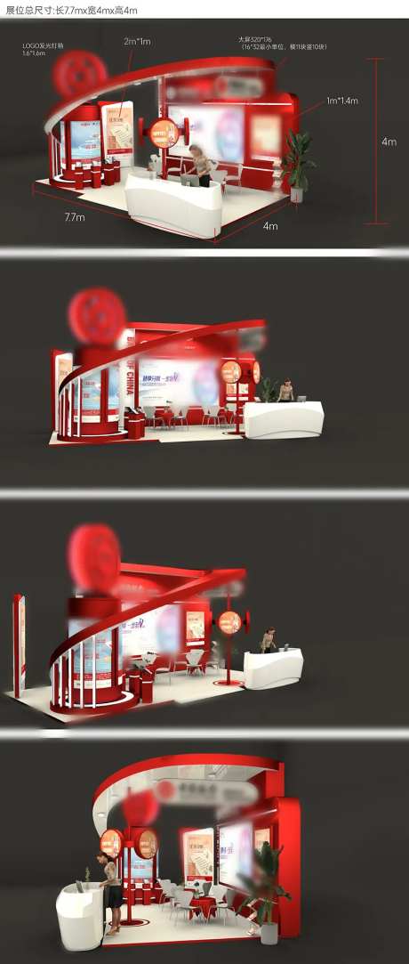 展会展位设计-采灵感-https://www.cailinggan.com/