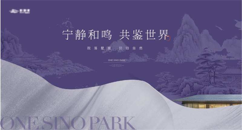 中式山水景观建筑背景板-采灵感-cailinggan.com