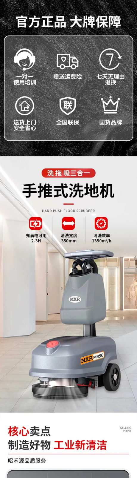 手推式洗地机详情-采灵感-https://www.cailinggan.com/