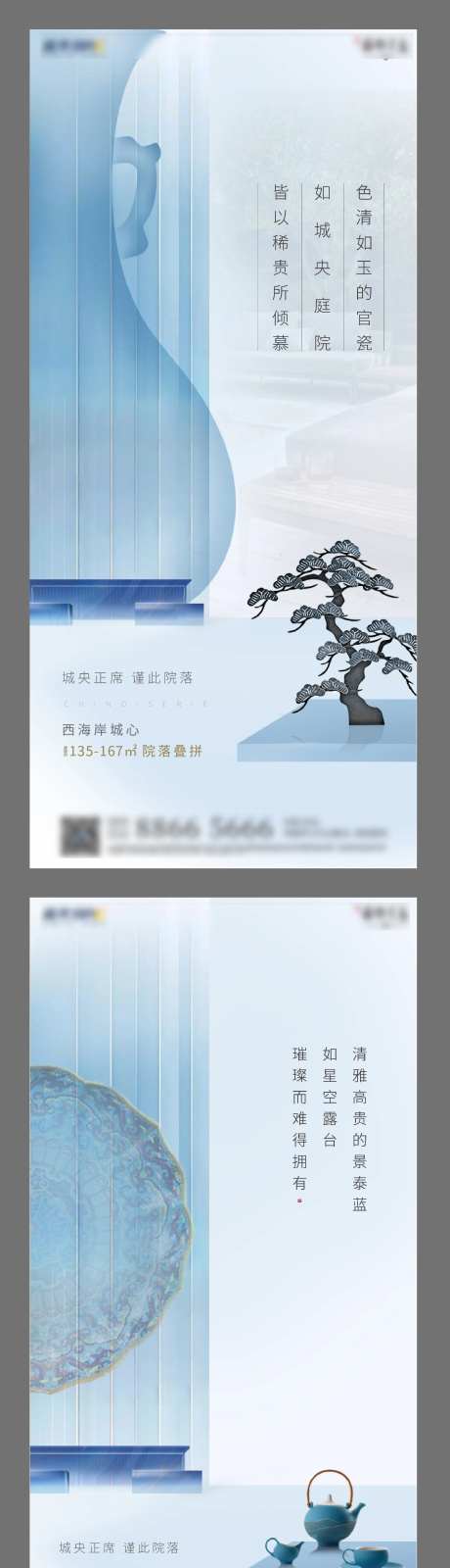 海报(背景源文件在links文件夹）-采灵感-https://www.cailinggan.com/