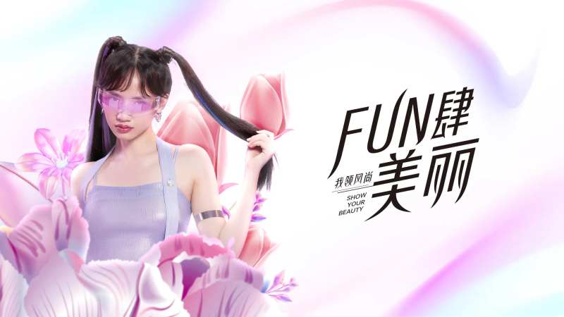 医美主KV主视觉-采灵感-cailinggan.com