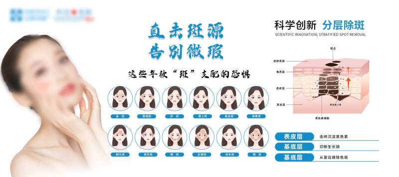 美业医美室内宣传案例-采灵感-cailinggan.com