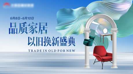 品质家居盛典-采灵感-https://www.cailinggan.com/