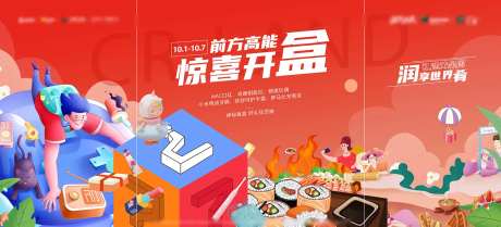 盲盒活动-采灵感-https://www.cailinggan.com/