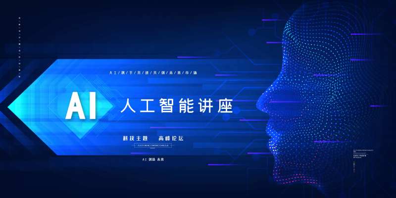 蓝色电子科技人脸AI识别科技展-采灵感-cailinggan.com