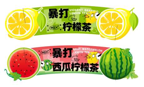 柠檬茶杯套-采灵感-https://www.cailinggan.com/