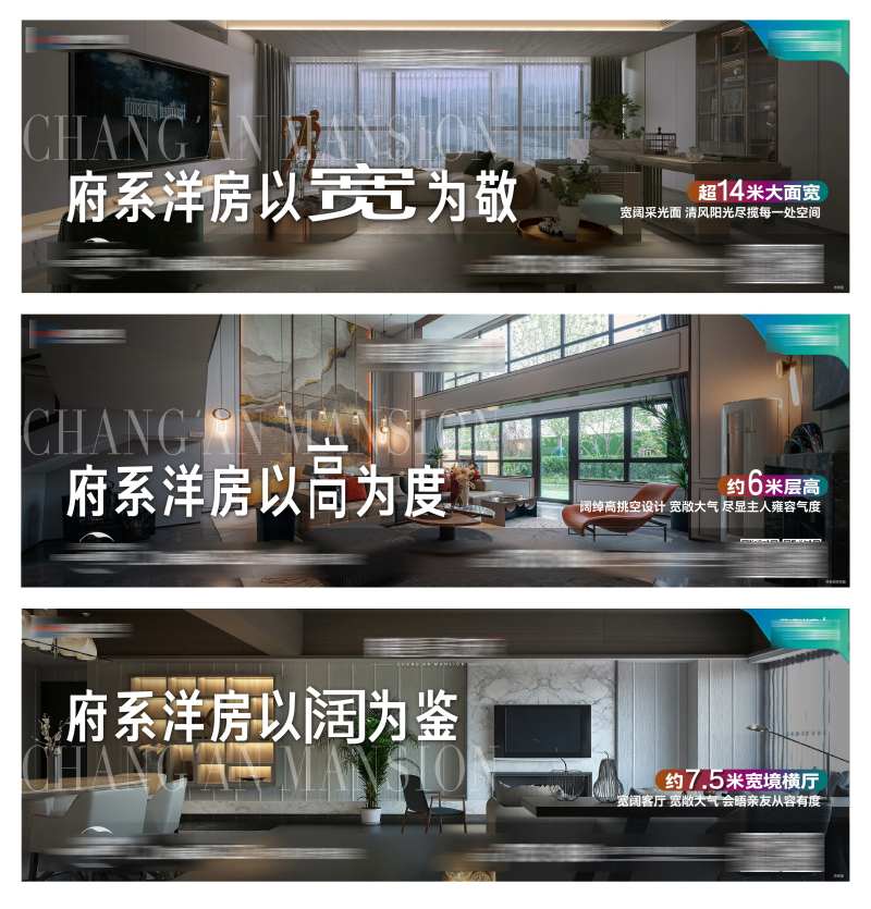 项目价值点系列横图-采灵感-cailinggan.com