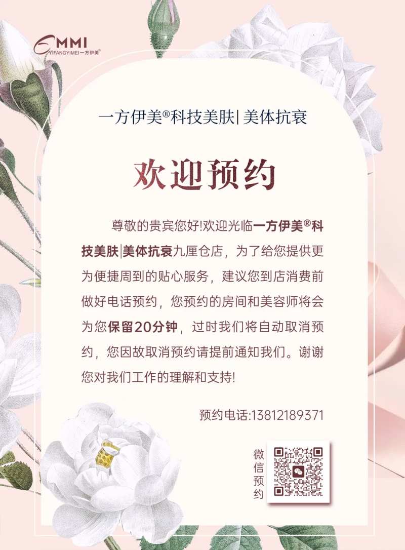 医美台卡-采灵感-cailinggan.com