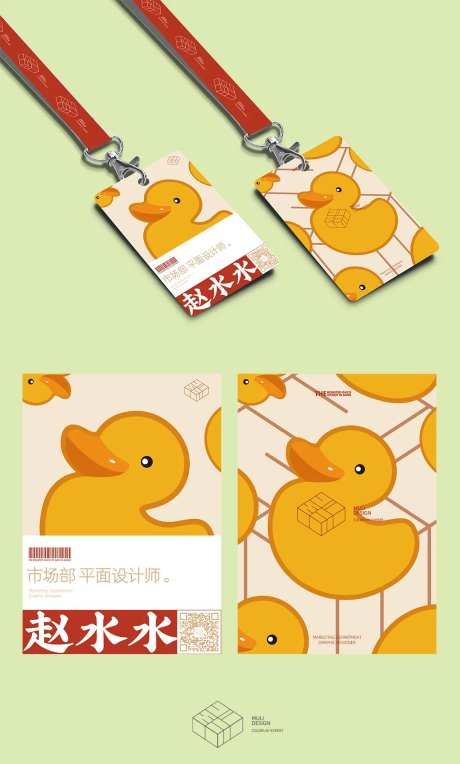 企业可爱工作牌-采灵感-https://www.cailinggan.com/