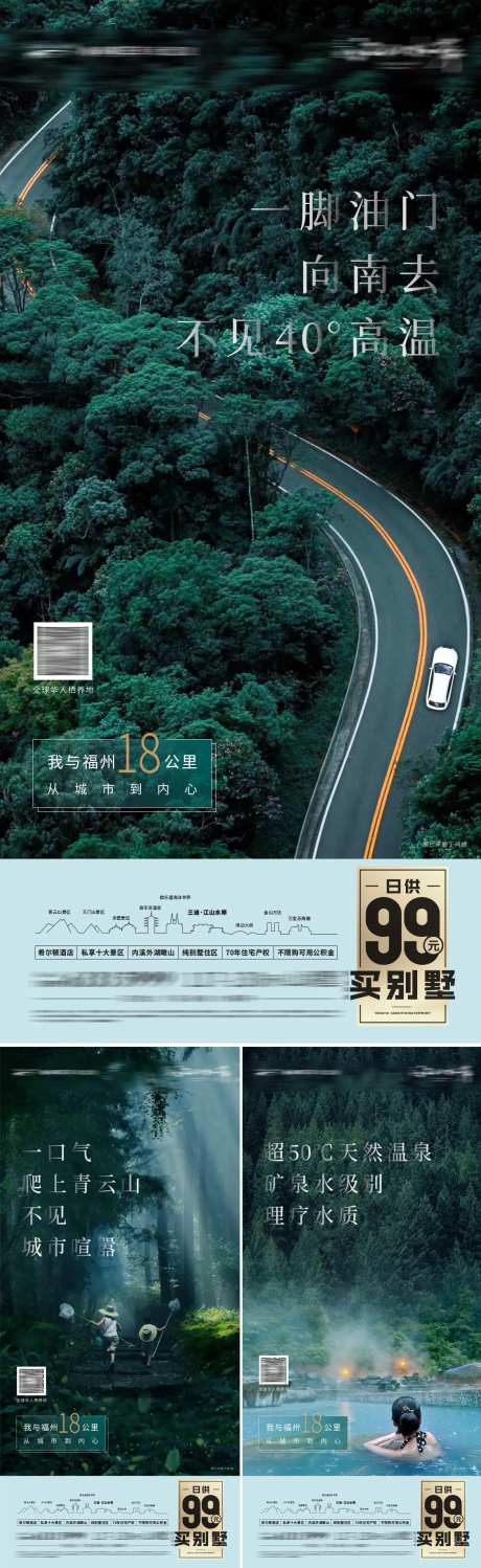 地产山水系列微单-采灵感-https://www.cailinggan.com/