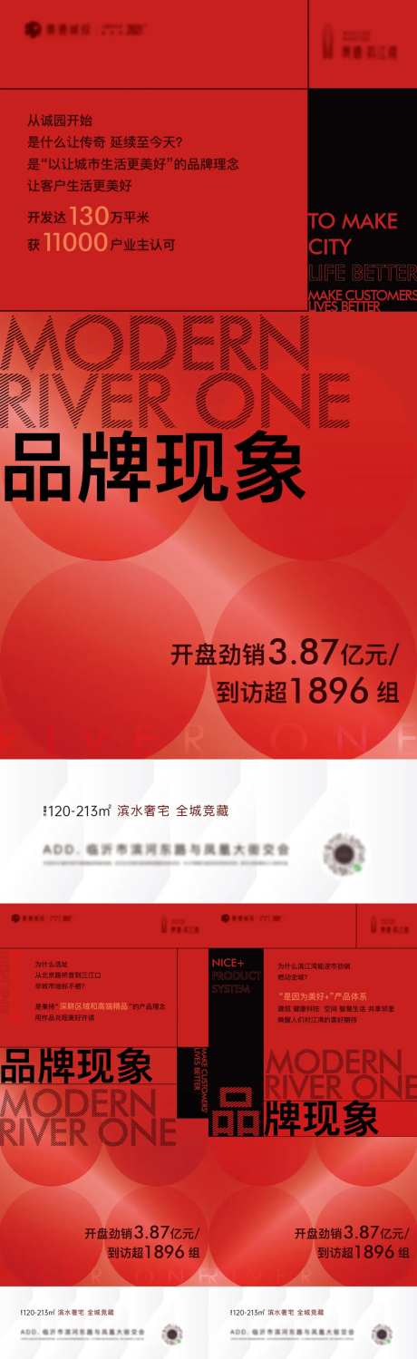 热度人气热销刷屏-采灵感-https://www.cailinggan.com/