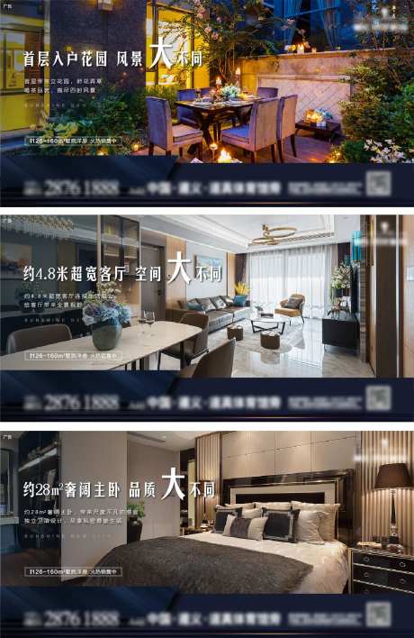 价值点闪片-采灵感-cailinggan.com