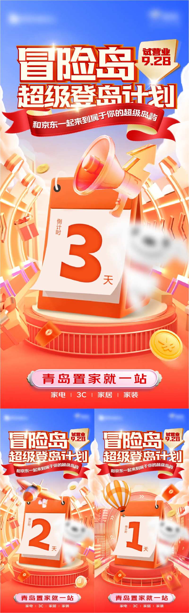 试营业系列-采灵感-cailinggan.com
