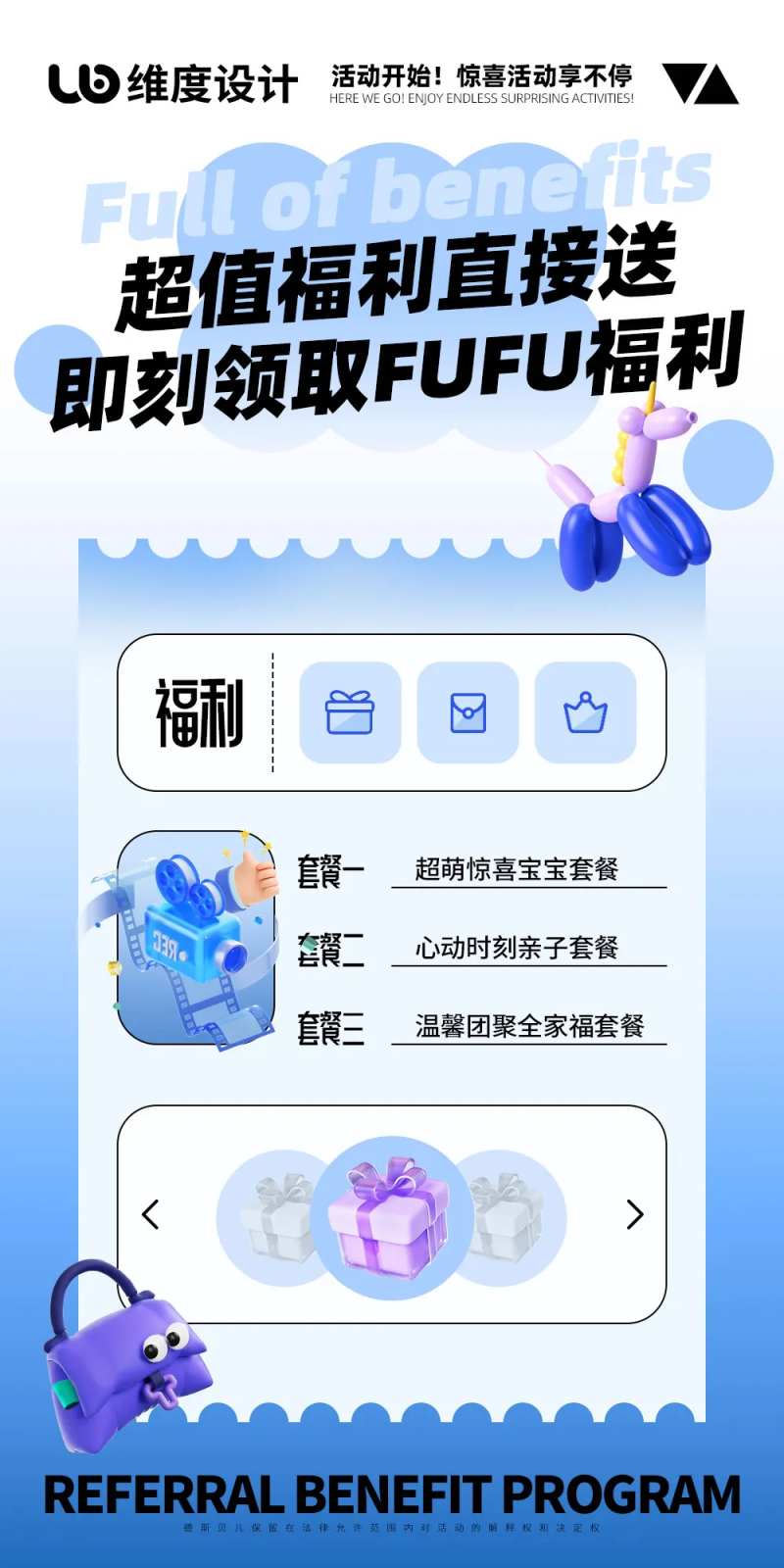 618双十一福利领取电商活动领券好礼-采灵感-cailinggan.com