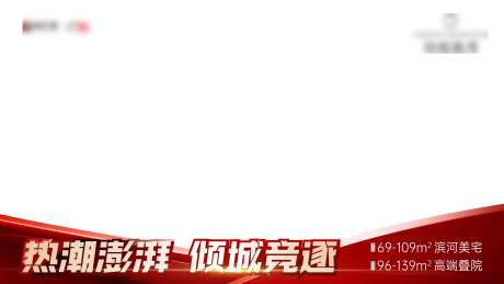 地产视频框压条热销-采灵感-https://www.cailinggan.com/