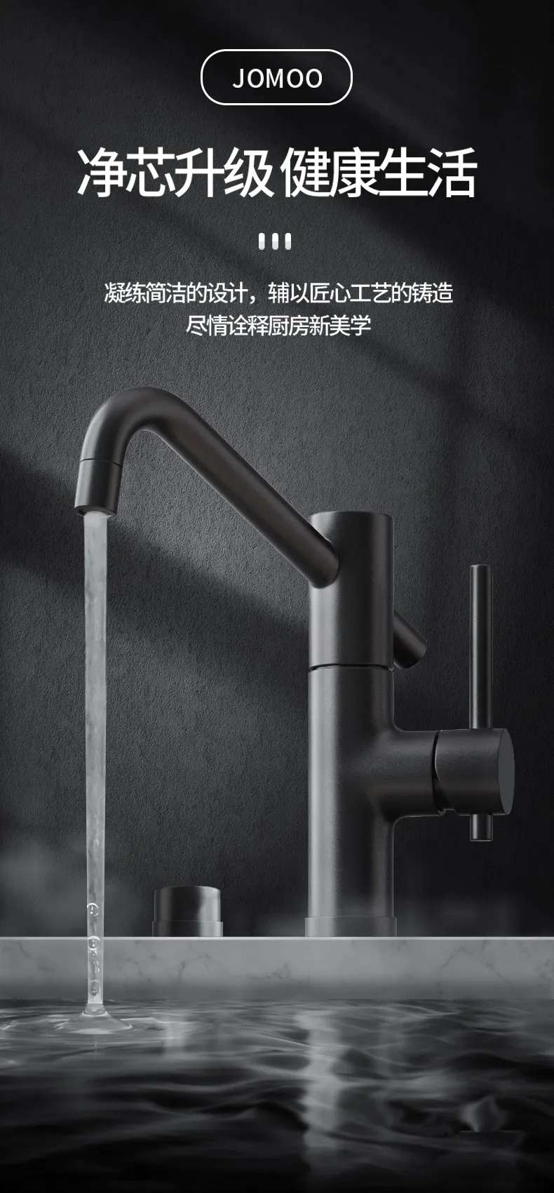 水龙头海报-采灵感-cailinggan.com
