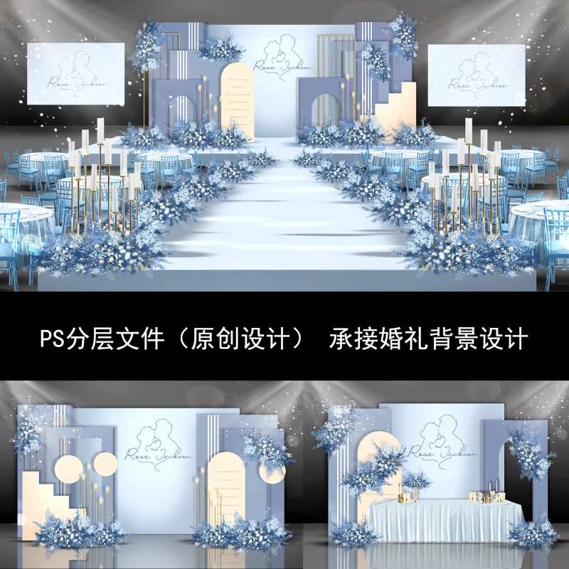 婚礼整体效果图-采灵感-cailinggan.com