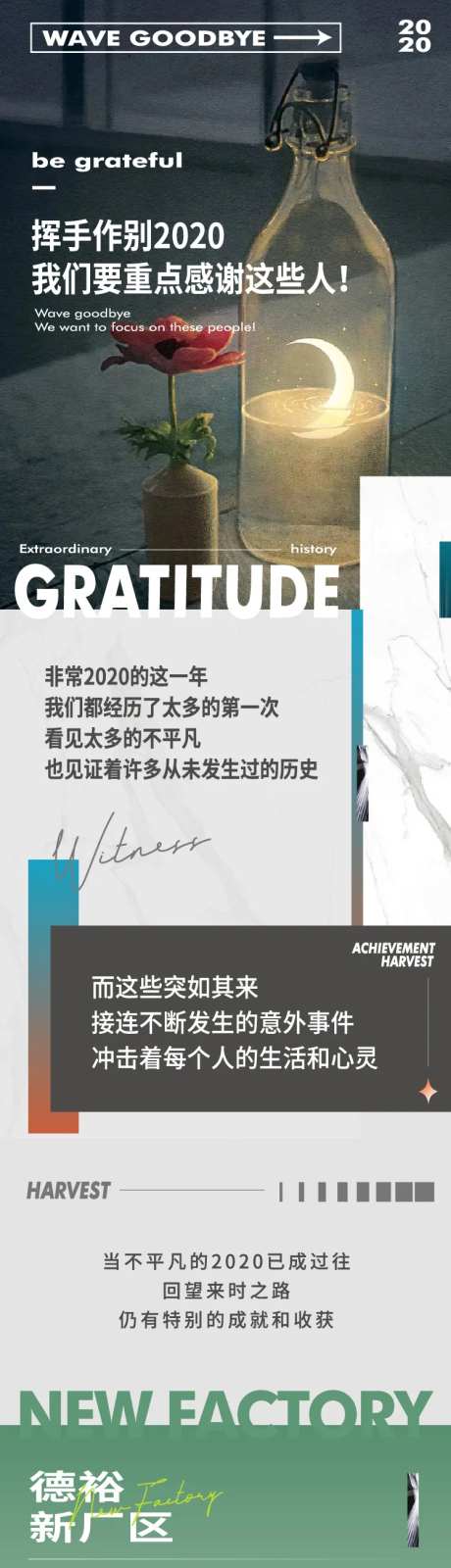 品牌推文-采灵感-https://www.cailinggan.com/