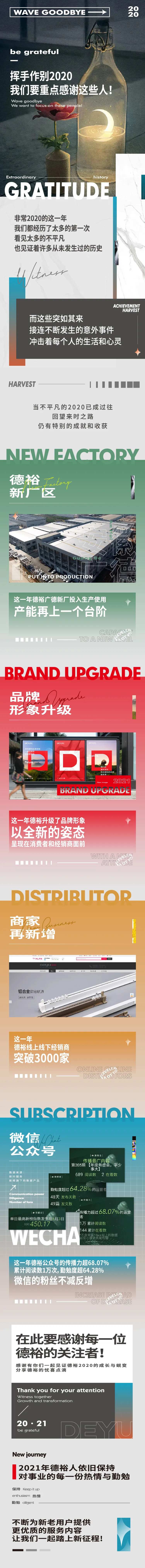 品牌推文-采灵感-cailinggan.com