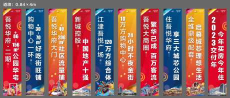 商业道旗-采灵感-https://www.cailinggan.com/