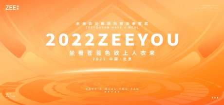 橙黄周年智能主视觉-采灵感-https://www.cailinggan.com/
