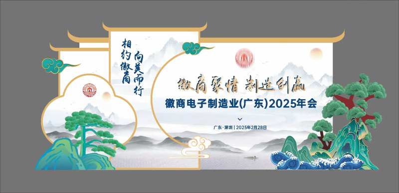 拍照背景板-采灵感-cailinggan.com