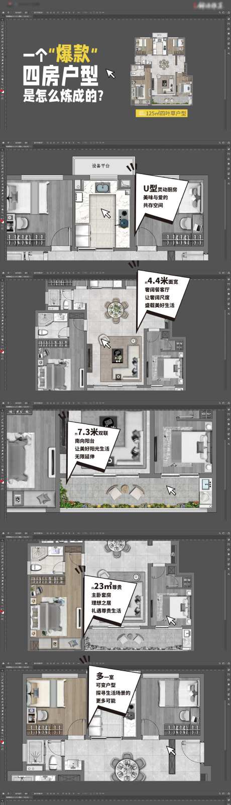地产房产锦绣视频快闪-采灵感-https://www.cailinggan.com/