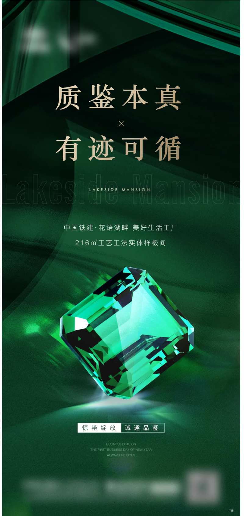 样板间开放-采灵感-cailinggan.com