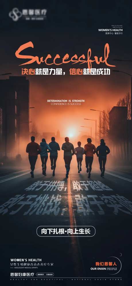 敢于挑战敢于突破-采灵感-https://www.cailinggan.com/