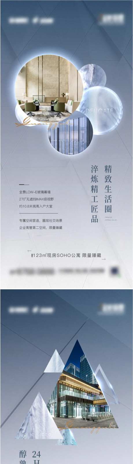 soho公寓价值-采灵感-https://www.cailinggan.com/