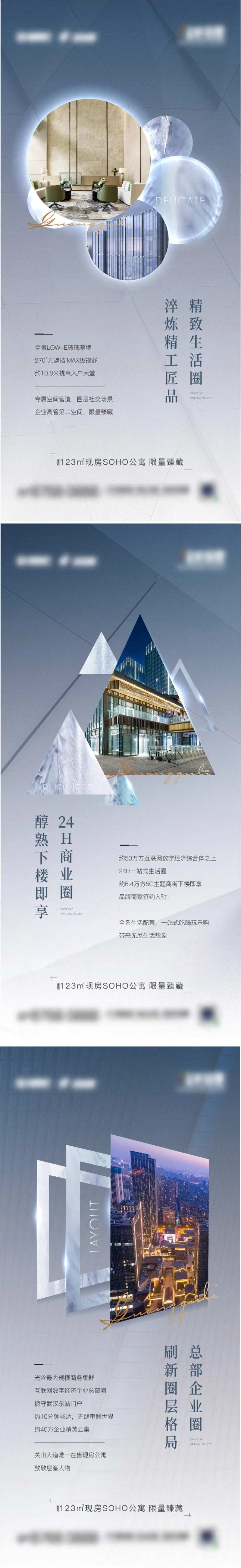 soho公寓价值-采灵感-cailinggan.com