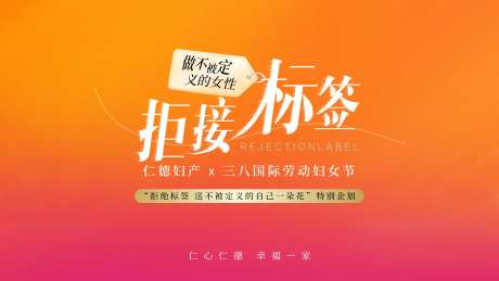 3月女神节 -采灵感-https://www.cailinggan.com/