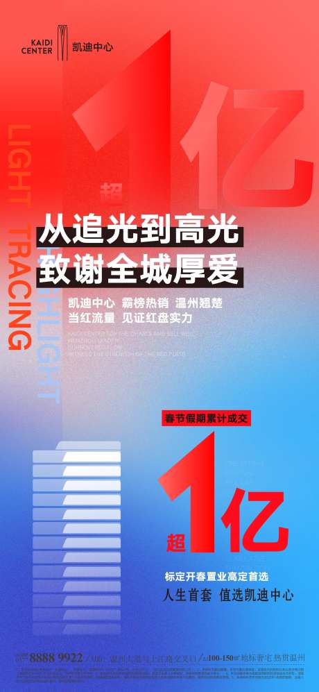售罄-采灵感-https://www.cailinggan.com/