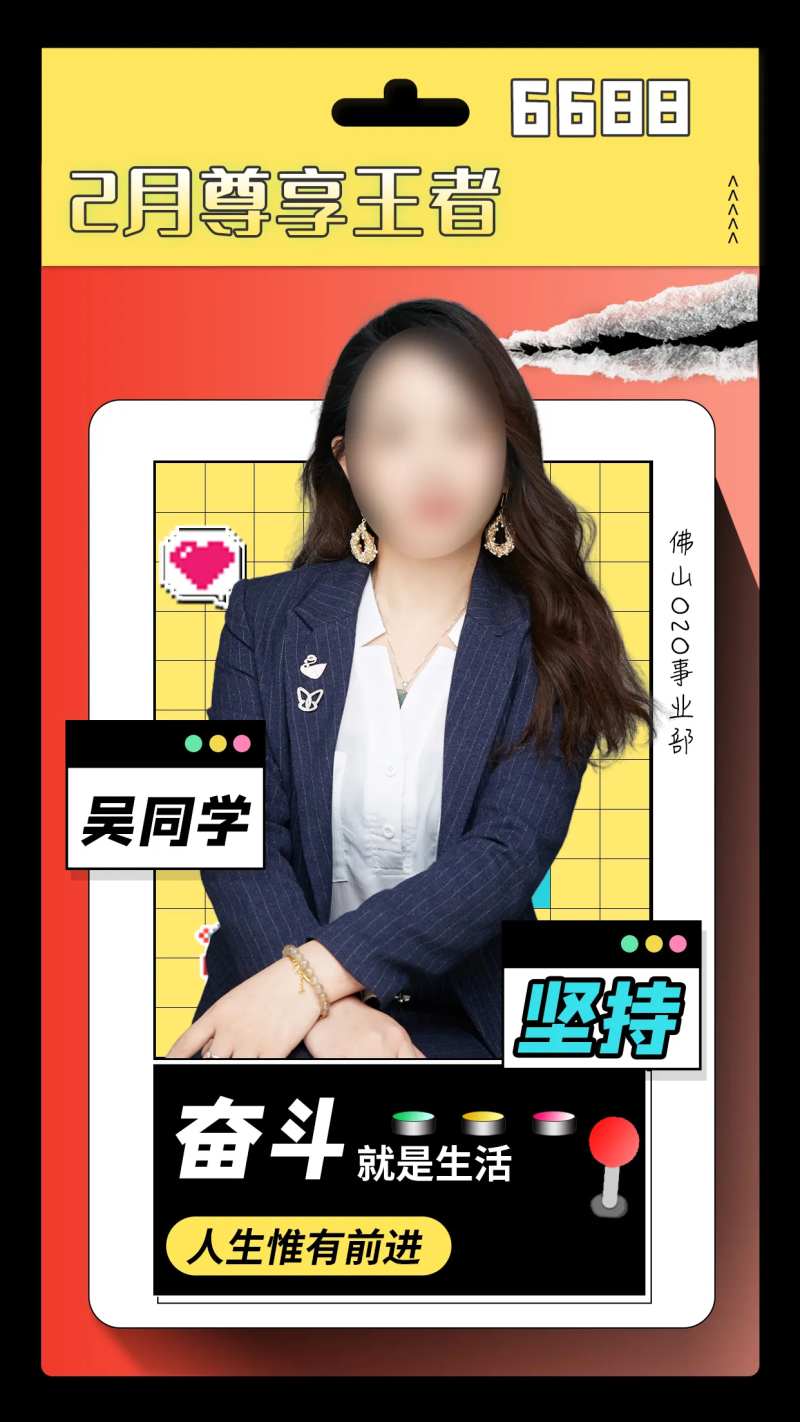 公司个人宣传海报-采灵感-cailinggan.com