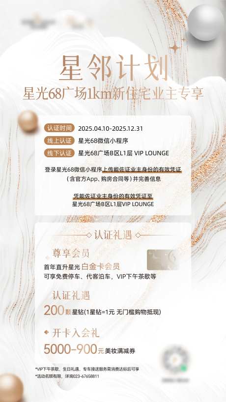 提货卡-采灵感-https://www.cailinggan.com/