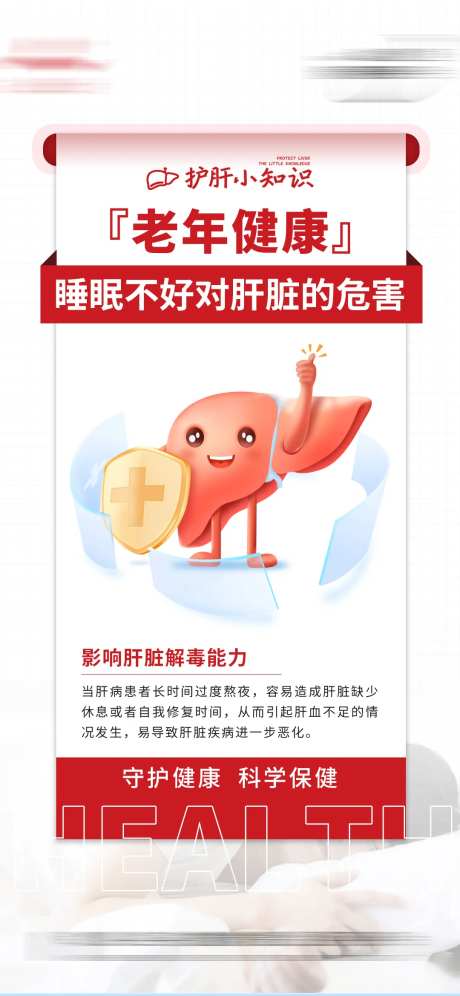 健康养生科普-采灵感-https://www.cailinggan.com/