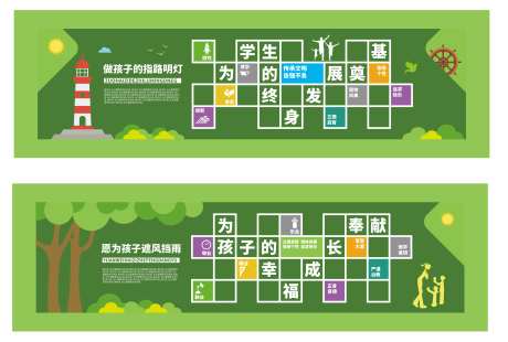 校园文化墙背景板-采灵感-https://www.cailinggan.com/