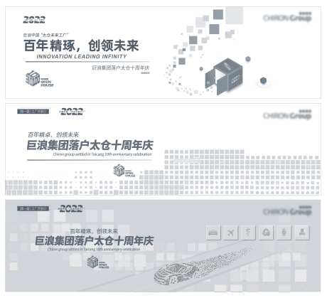 灰色矩形主视觉背板-采灵感-https://www.cailinggan.com/
