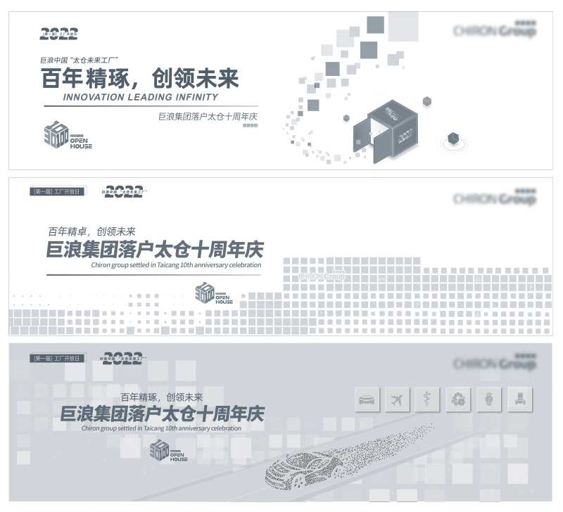 灰色矩形主视觉背板-采灵感-cailinggan.com