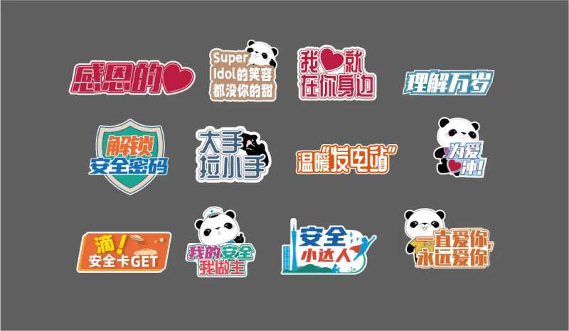 汽车手举牌异形拍照打卡框-采灵感-cailinggan.com