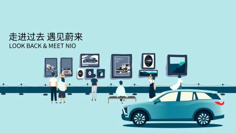 汽车博物馆主视觉-采灵感-https://www.cailinggan.com/