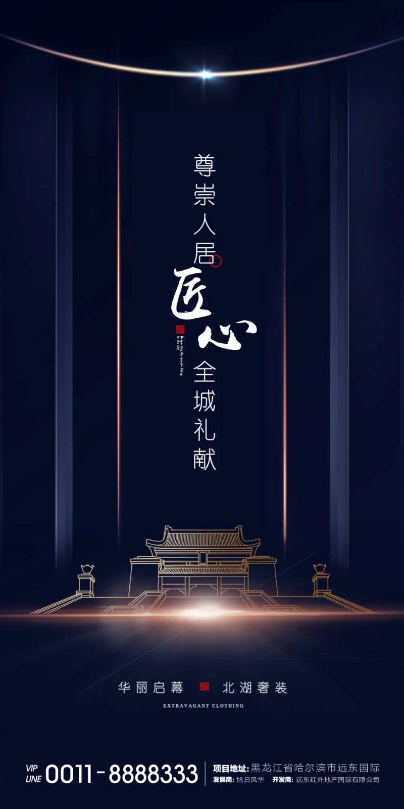 盛启-采灵感-cailinggan.com