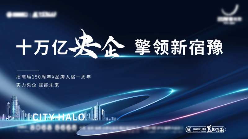 时代鎏光建筑主画面-采灵感-cailinggan.com