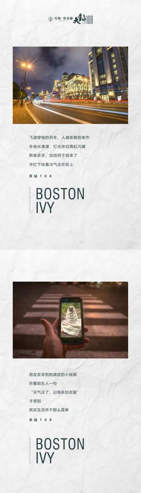 价值微推微海报-采灵感-https://www.cailinggan.com/