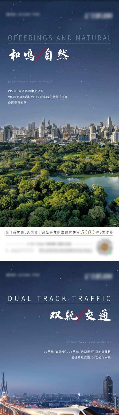 价值点海报-采灵感-cailinggan.com