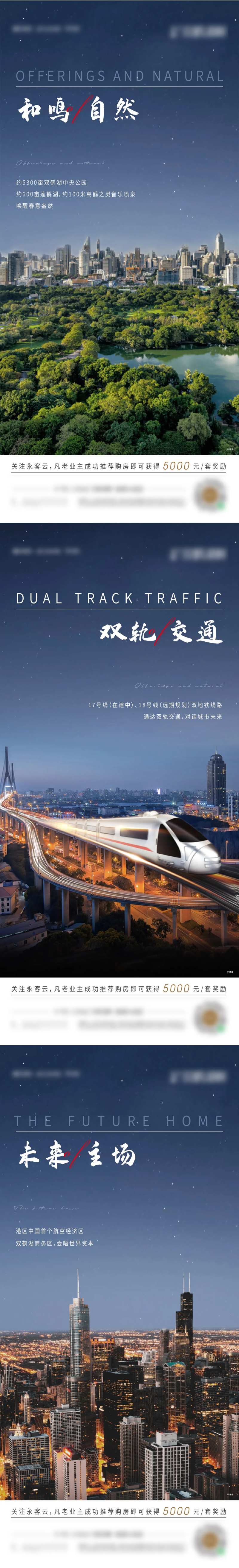 价值点海报-采灵感-cailinggan.com